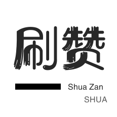 微信视频号粉丝-抖音买粉丝-京东业务-咸鱼业务